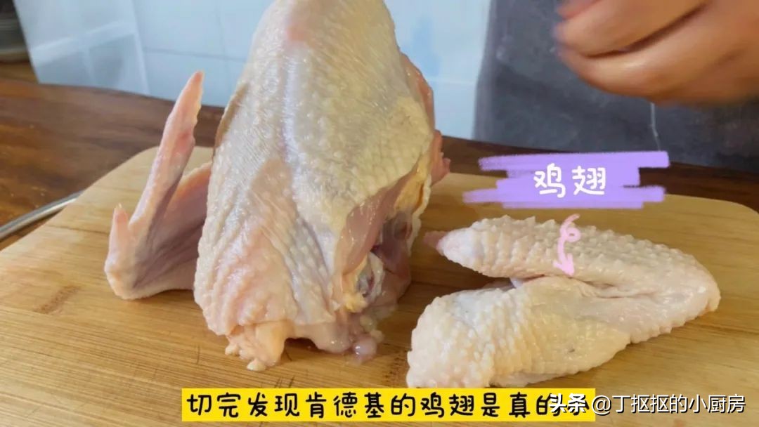 肯德基秘制全鸡制作过程,自制肯德基吮指原味鸡