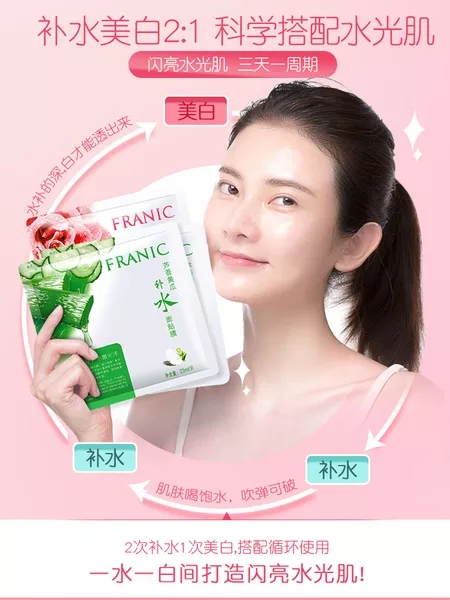 哪些很好用的国货面膜,很少人知道的国货面膜