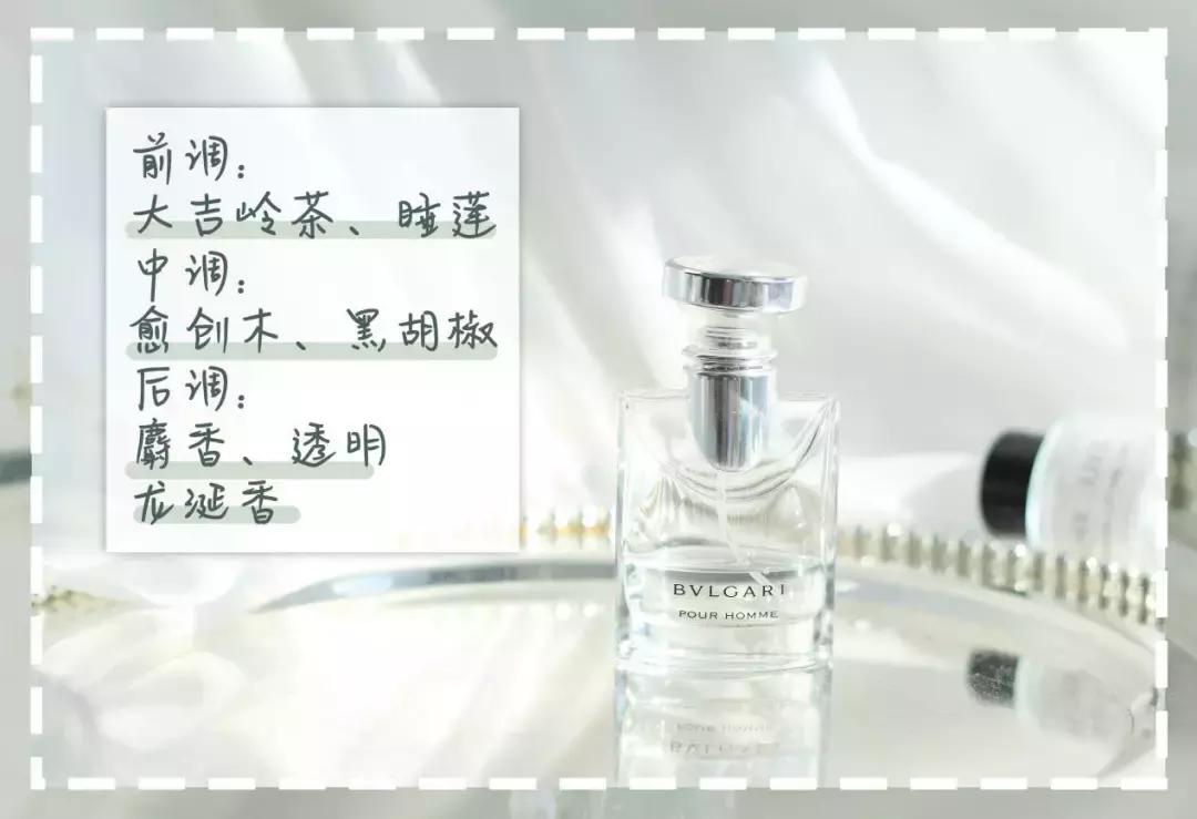 十大公认最好闻的香水斩男香测评,男香水排行榜前十名留香久