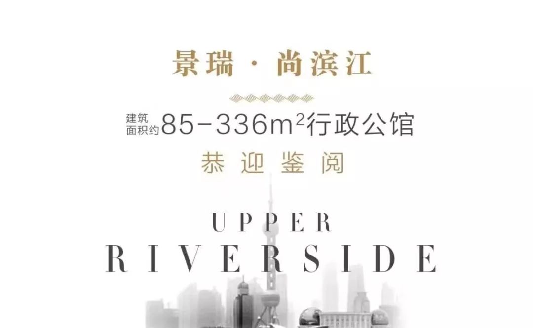 不限购精装江景公寓,陆家嘴江景公寓350万起