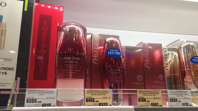 在俄罗斯买品牌化妆品,在俄罗斯圣彼得堡卖化妆品