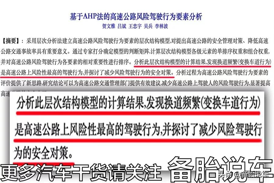 crv跑高速用d挡还是s挡,跑高速能一直用s挡吗