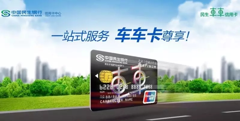 加油可以优惠的信用卡有哪些,羊毛信用卡推荐