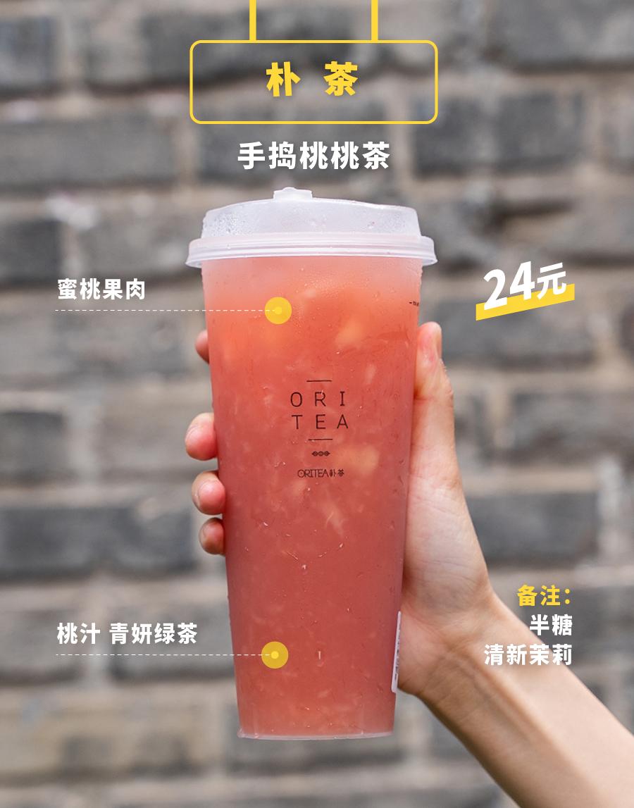 各店奶茶新品推荐,奶茶好喝大杯单品推荐