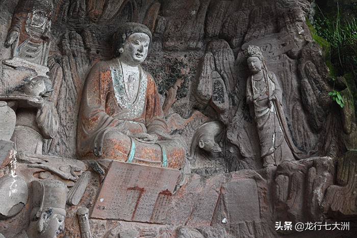 「四川」安岳石刻巡礼——毗卢洞《柳本尊十炼图》和《紫竹观音》