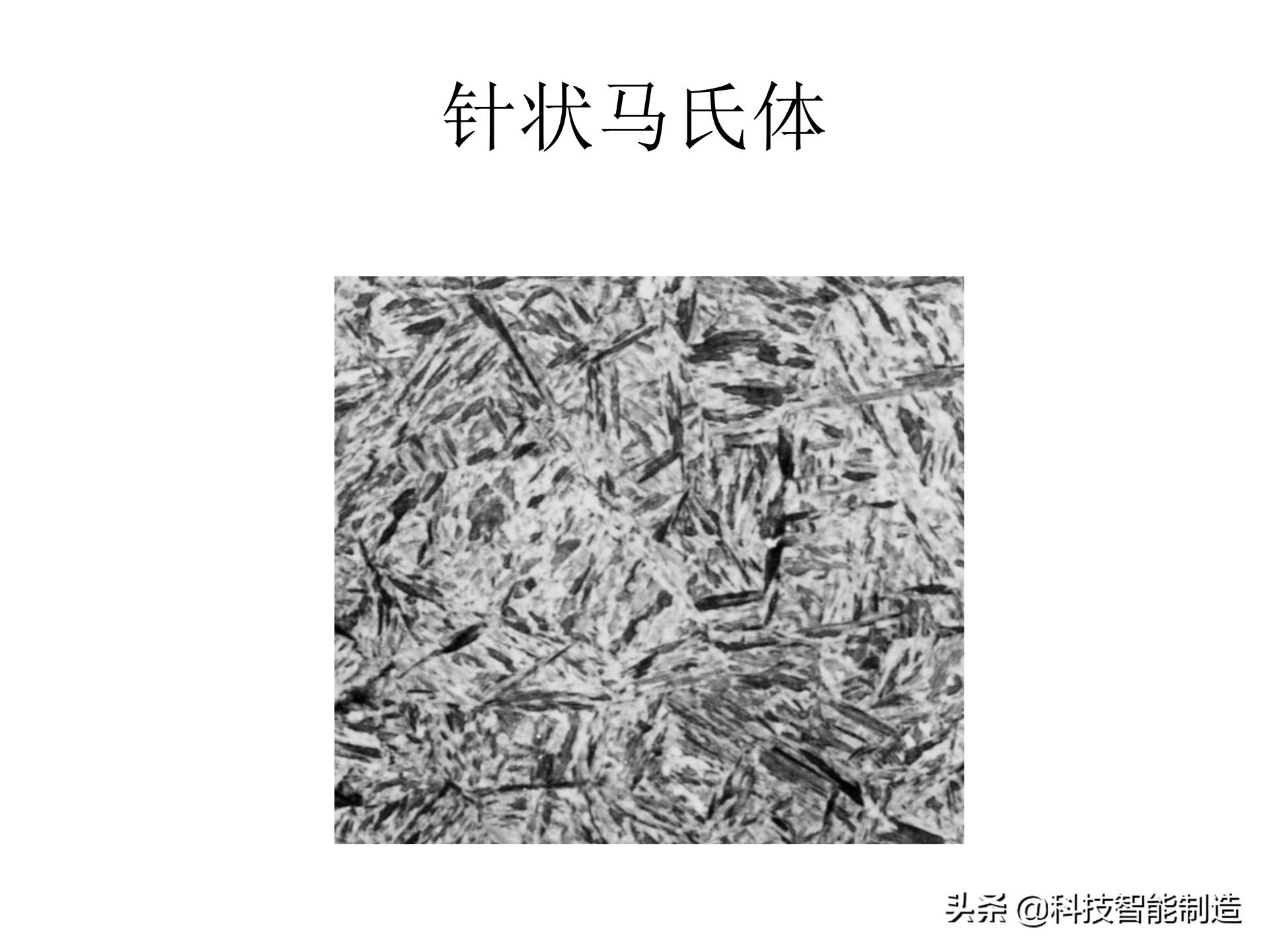 金属材料基础知识，金相组织如何看，金相组织告诉我们什么？