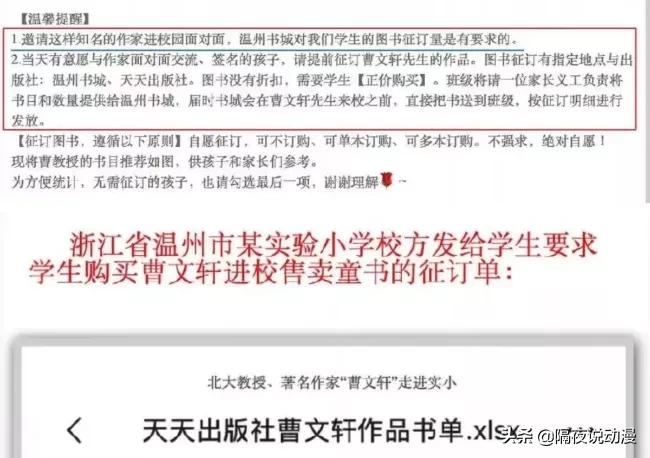 被小学开除，却成作家首富！郑渊洁，为何能成为国产动画领路人？