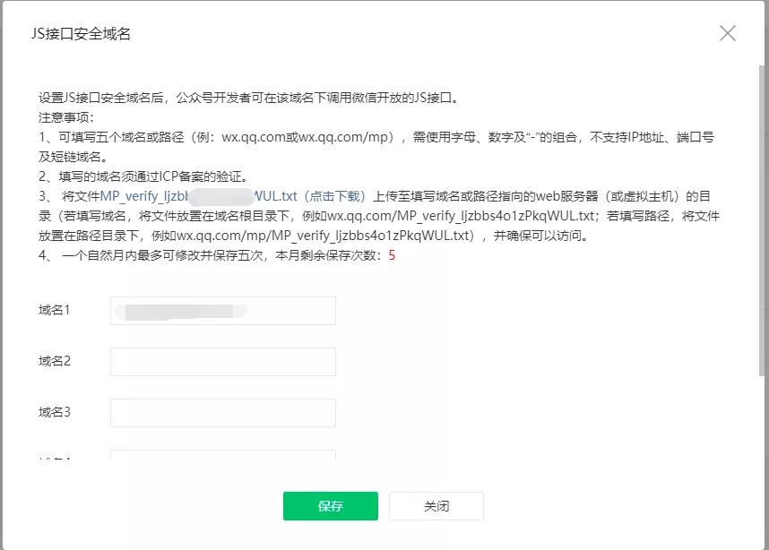 微信支付对接客服,微信支付对接公众号