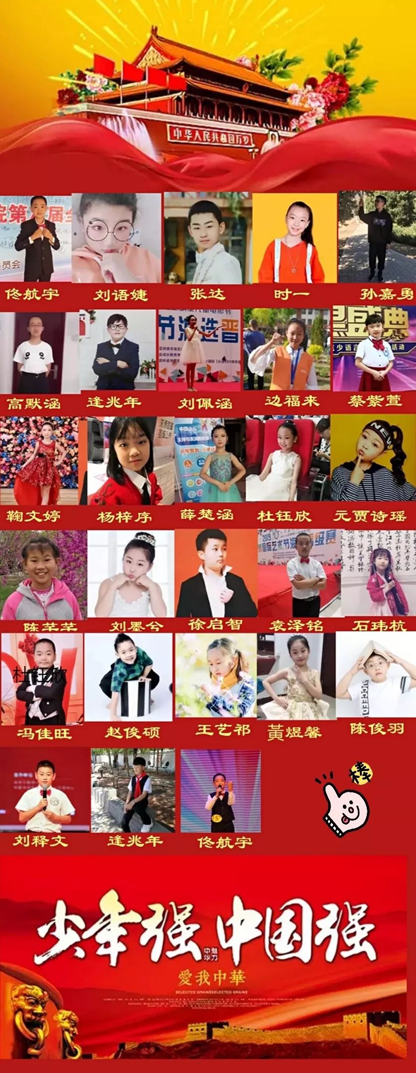 李绚诗歌《怒放的生命》诵读：边福来