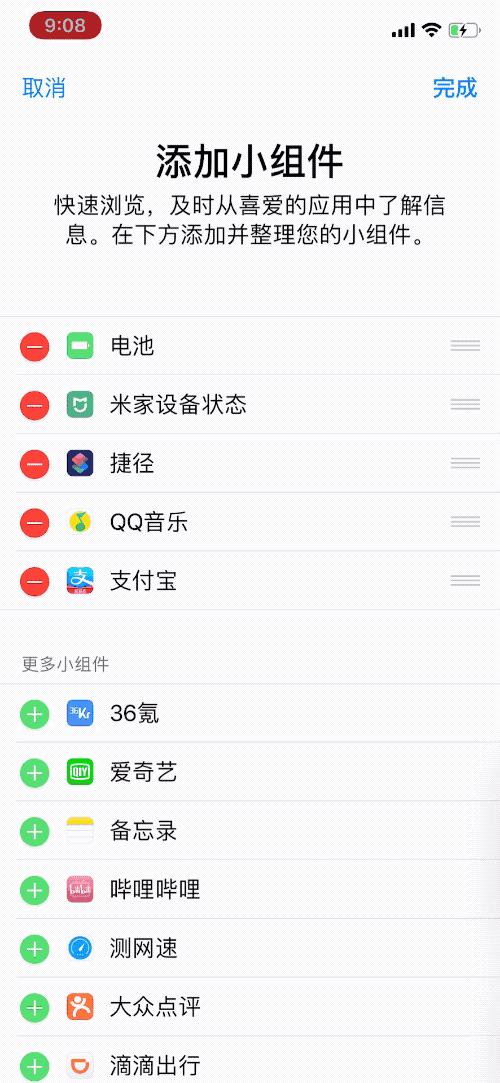 10个iphone实用小技巧,100个iphone实用小技巧