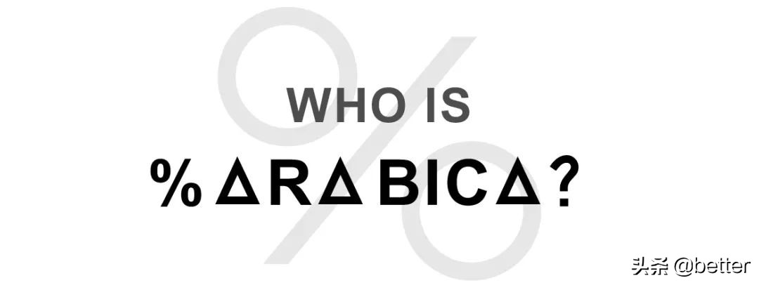 arabica武汉店,arabica武汉开业