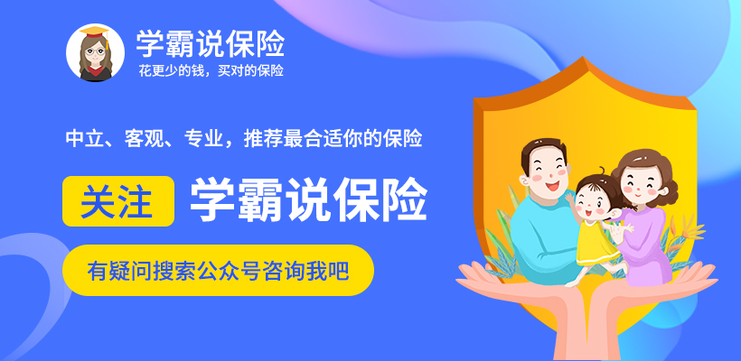 互联网保险真的便宜吗,互联网保险出现的原因