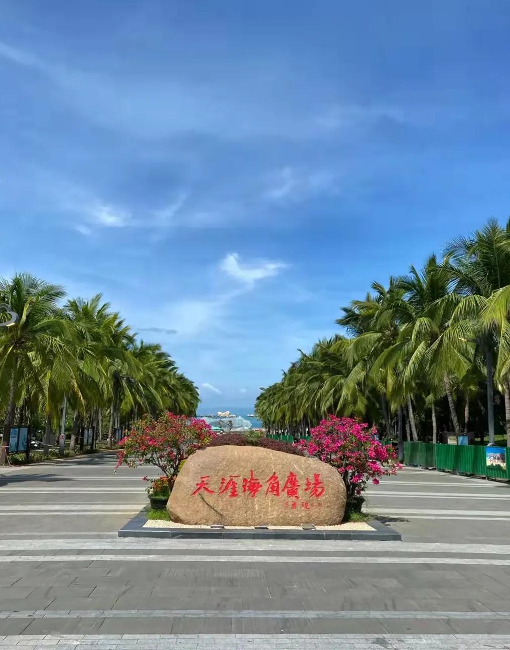 潮玩三亚5日,潮玩三亚房车