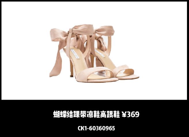 小ck鞋子推荐款式,好看又便宜的小ck