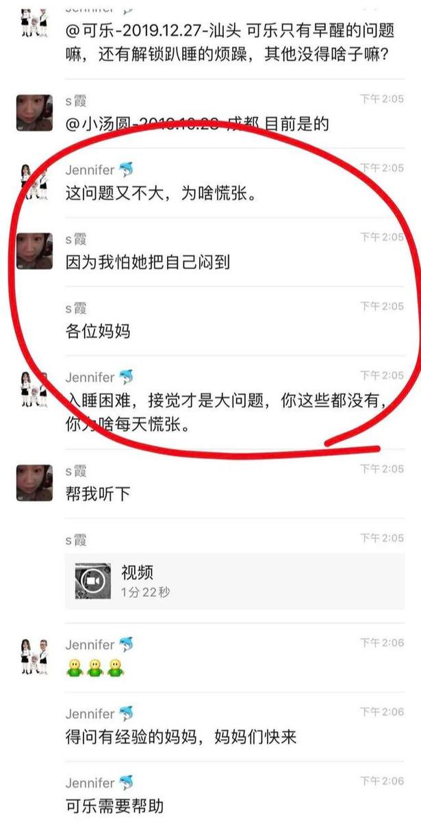 3个月大婴儿趴睡死亡，芝士小馄饨甩锅，伪科学和无知宝妈是绝配