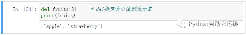 python中列表元组的区别,python列表和元组实训过程
