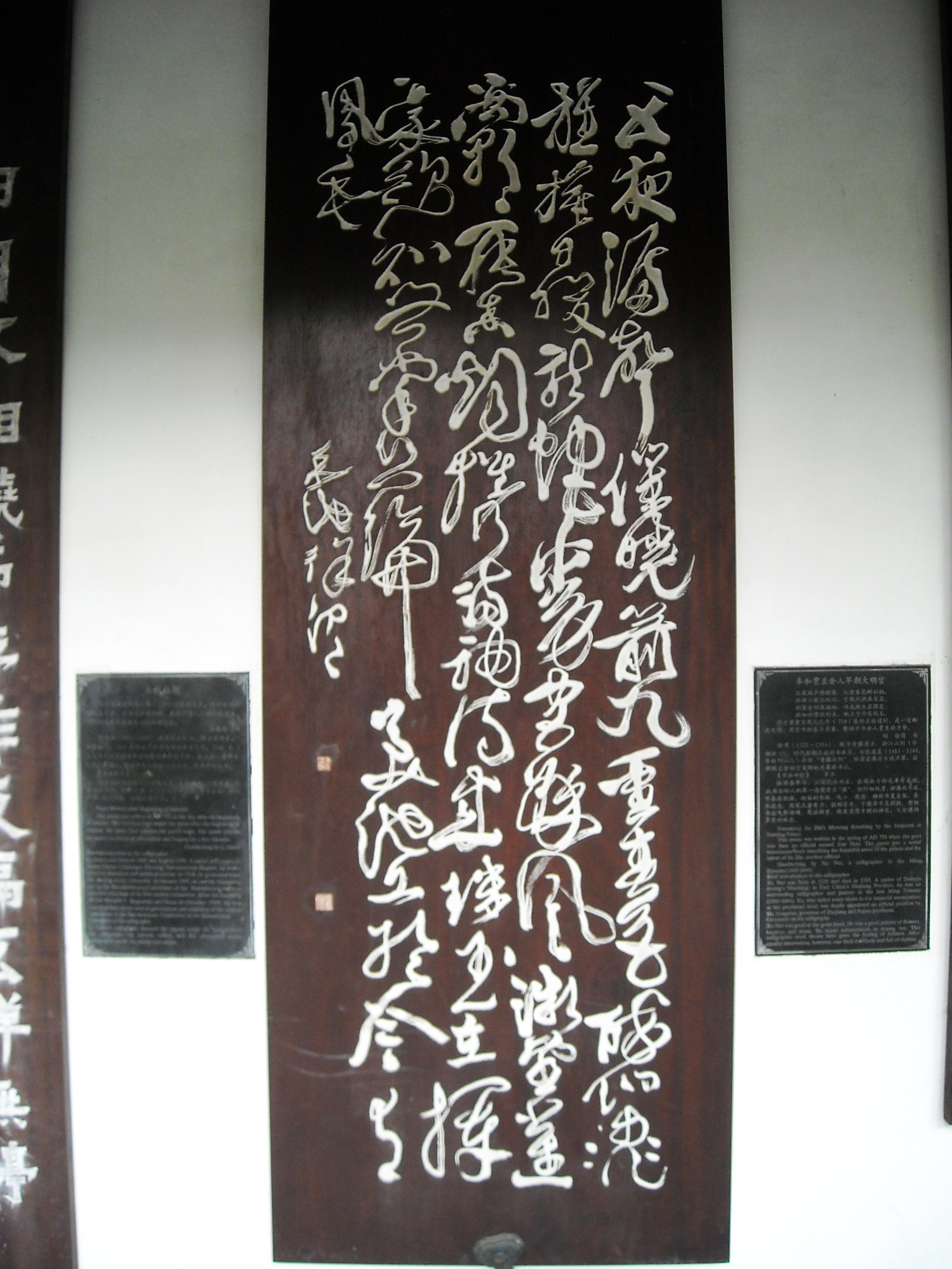 成都杜甫草堂一日游,到成都必须玩的景点是哪几个