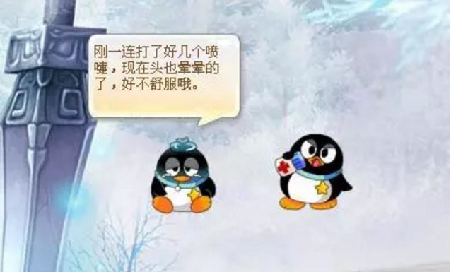 腾讯Q哥Q妹回忆：那年的青春，全是QQ的样子