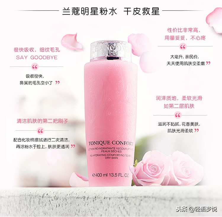 香港崇光百货店兰蔻专柜,香港崇光百货大促销