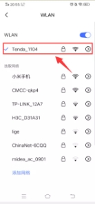 怎样简单解决wifi上网速度卡慢,wifi下上网速度慢是什么原因