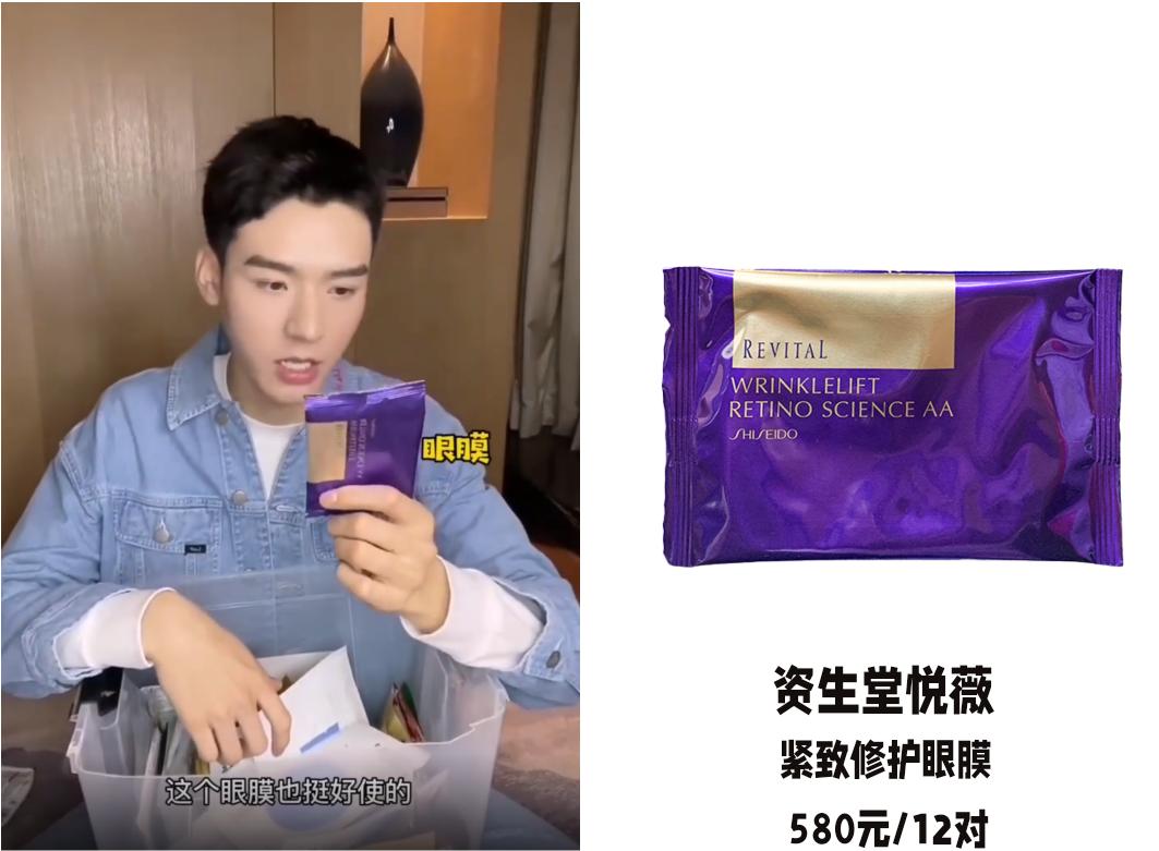 龚俊最贵的一张面膜,龚俊采访敷面膜