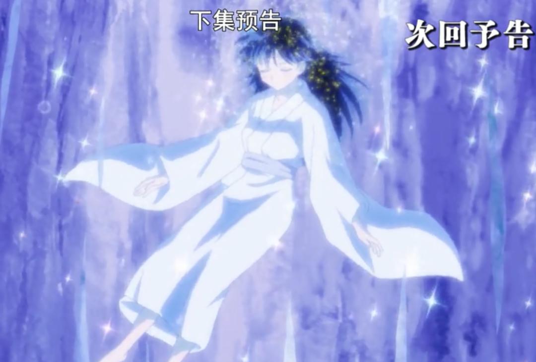 夜叉姬犬夜叉杀生丸联手是第几集,夜叉姬麒麟丸vs杀生丸