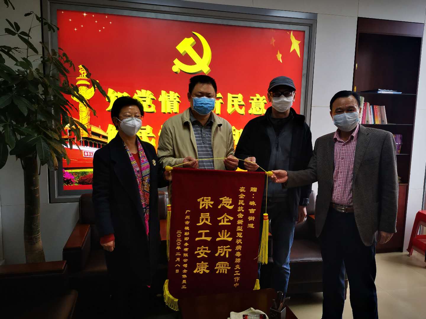 广州市天河区天河路疫情,天河区珠吉街道疫情