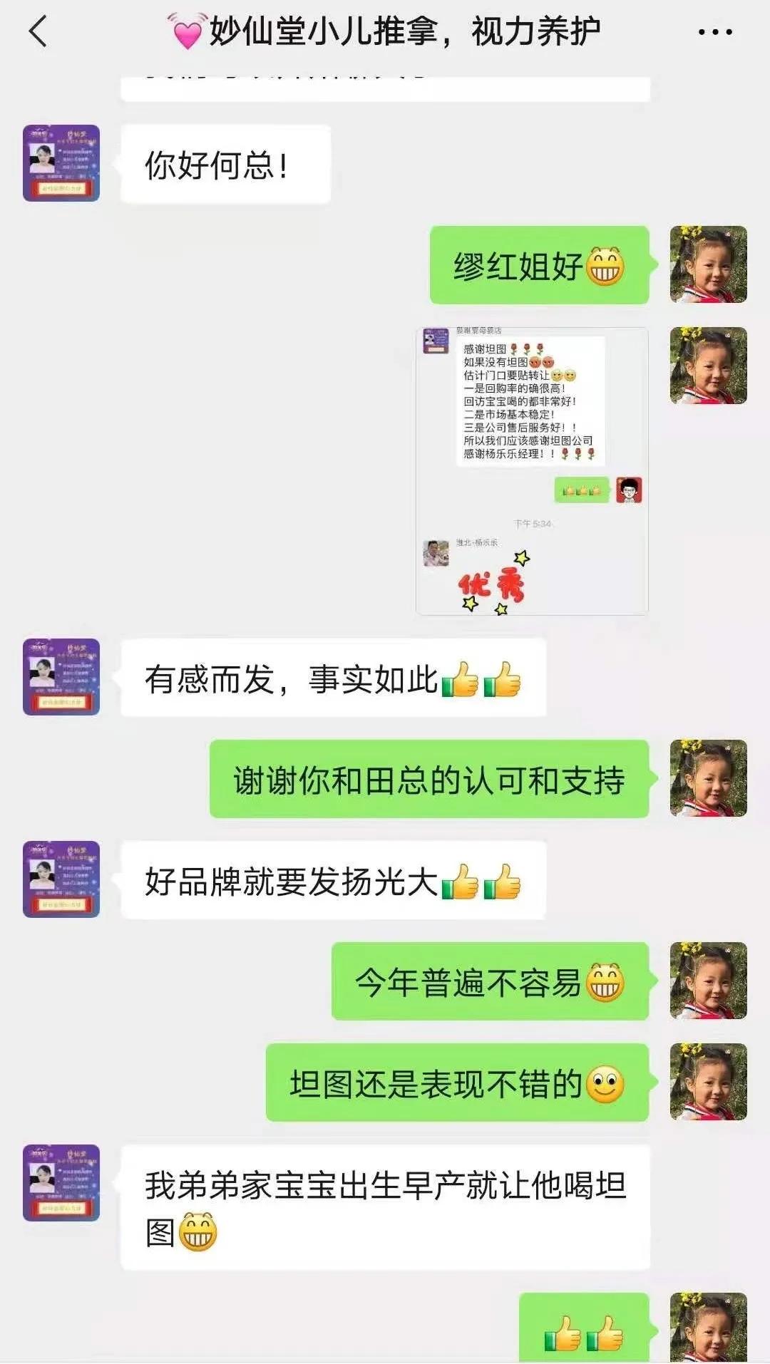 这款奶粉的营养价值有多高,这款奶粉真的很好吗