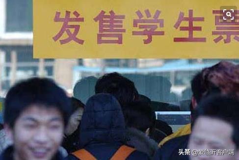 铁路最新规定学生票区间,铁路部门最新通知关于学生票