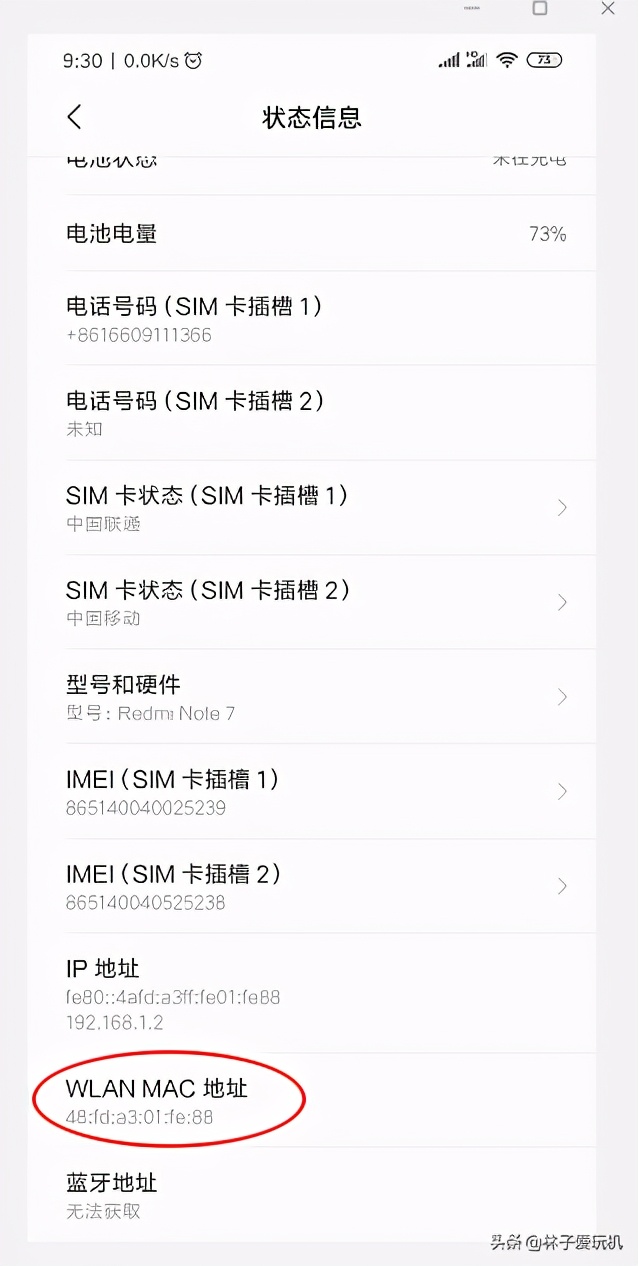 家用无线路由器IP与MAC地址绑定配置方法二