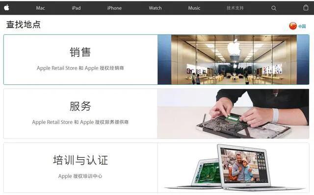 山寨苹果手机如何现出原形,山寨苹果手机可靠吗