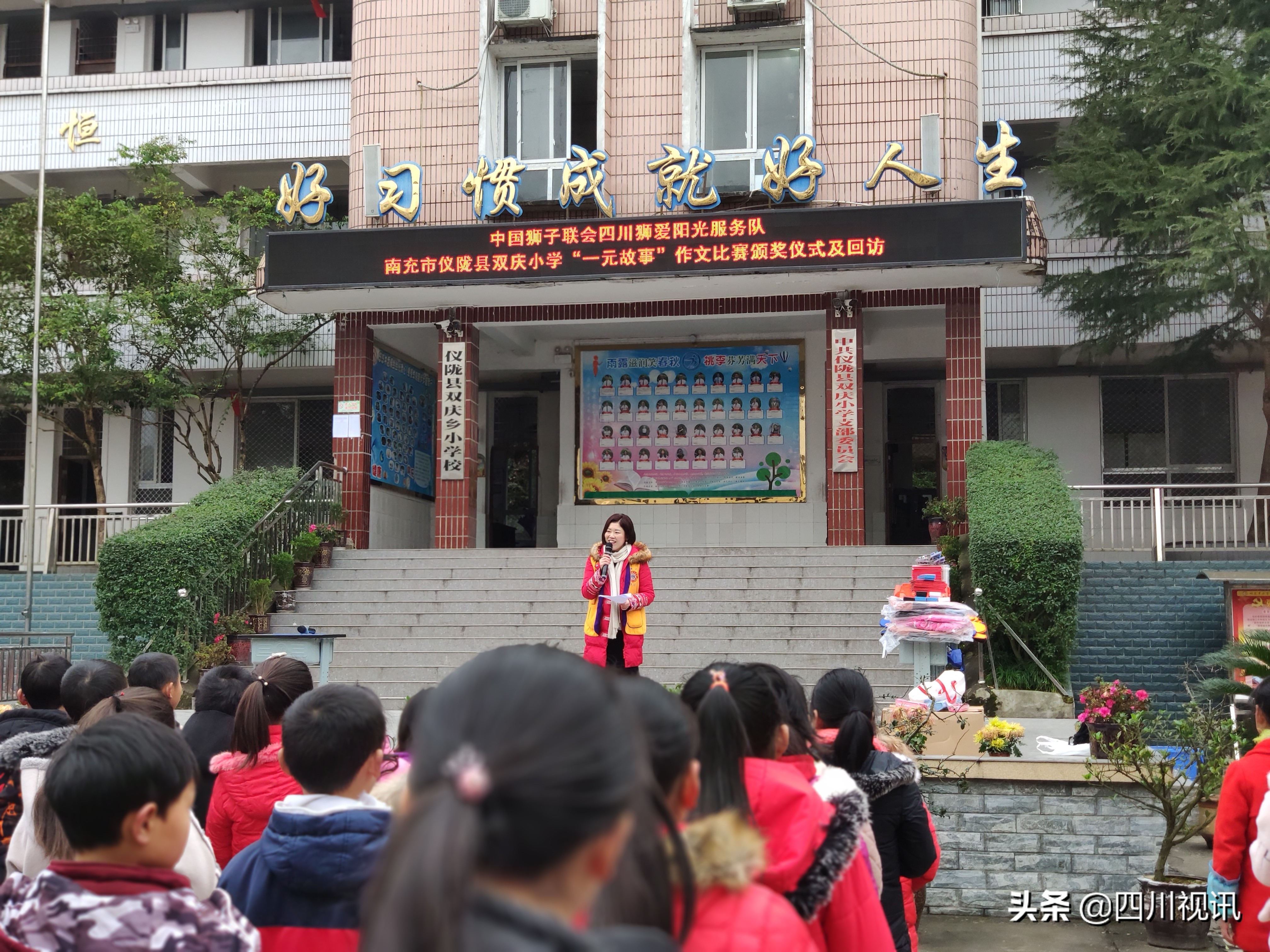 鎯呯郴鏁欒偛鍏泭鍔╁娲诲姩,鎯呯郴鏁欒偛澶х埍鏃犵枂