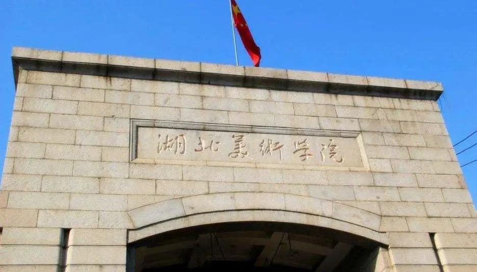 中国美院有多难考,为什么学美术要去中国美院