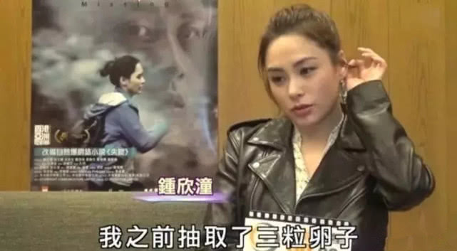 为什么越来越多女性选择冻卵,大龄女冻卵