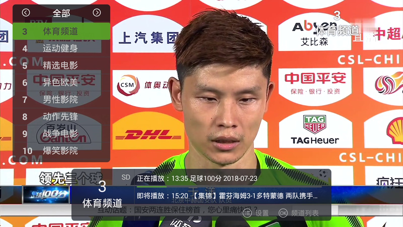 京东电视机顶盒评测,电视盒子评测泰捷当贝