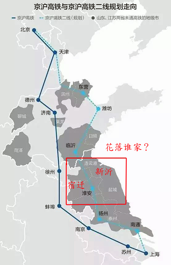 沭阳为何无高铁,江苏省沭阳为什么不规划高铁呢