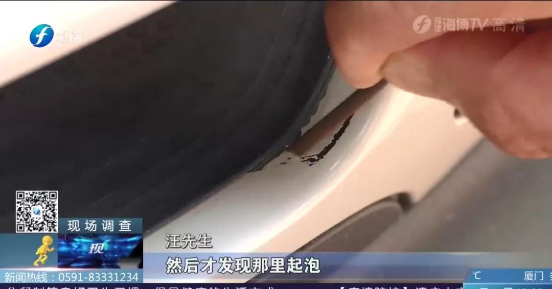 新买保时捷掉漆,保险杠喷漆起泡怎么回事