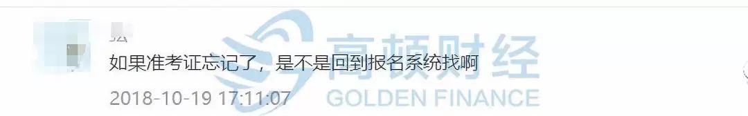 怎么查询中级考试成绩,一般中级考试几天可以查成绩