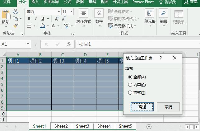 学会数据分析excel表格的操作技巧,excel表格教学多条件判断小技巧