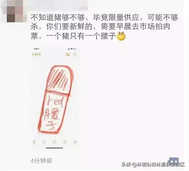 做微商发圈有趣的段子,最新微商段子