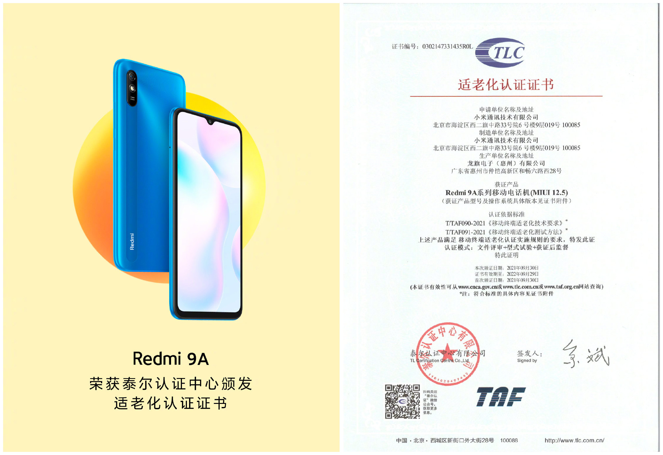 更新miui11后小爱迟钝,更新miui11稳定版小爱有什么变化