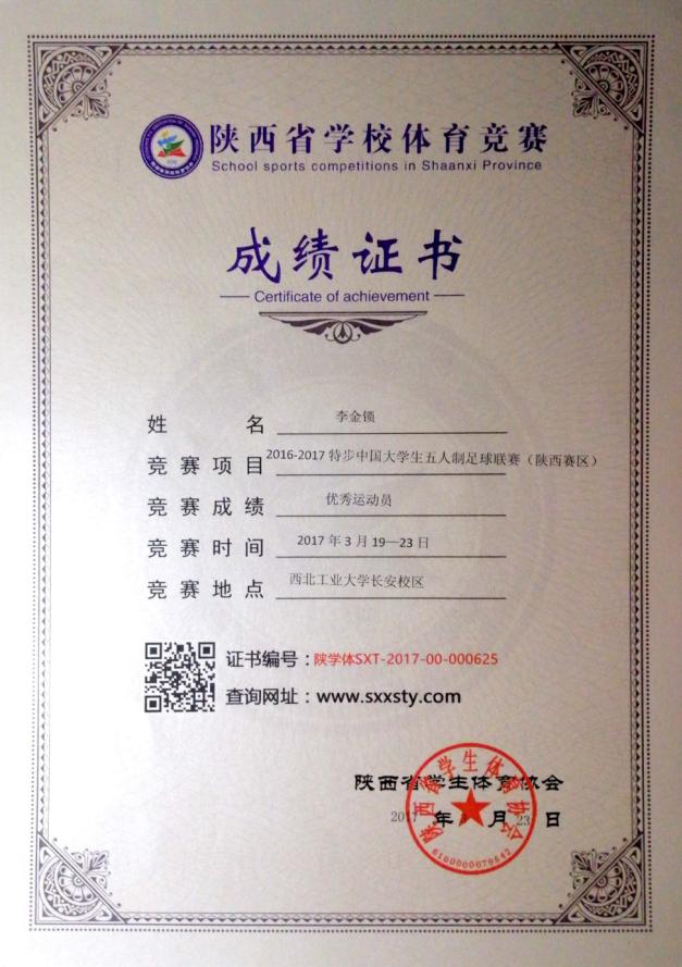 西安建筑科技大学的建筑电气专业,西安建筑科技大学电气一体