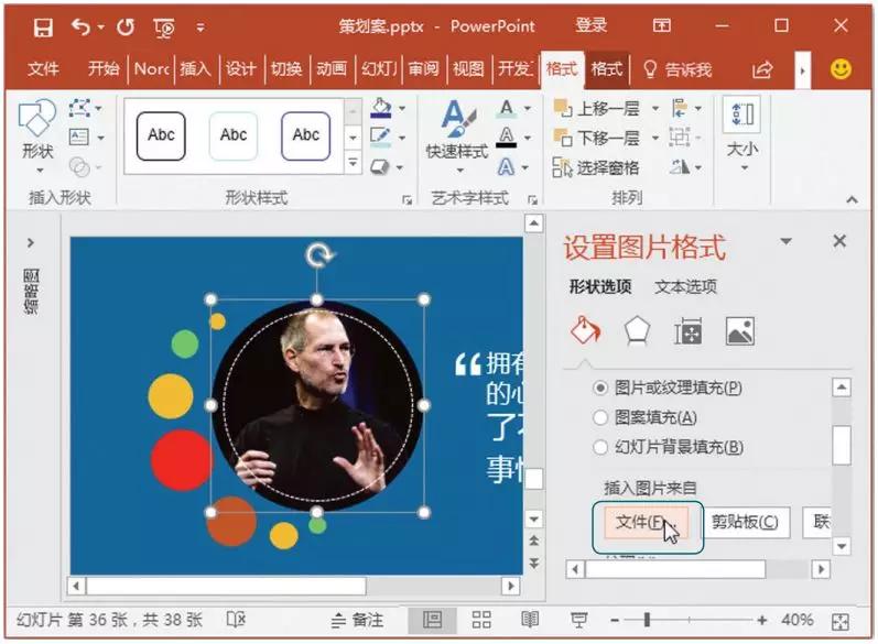 ppt为什么会有好多模板,ppt都是套模板吗