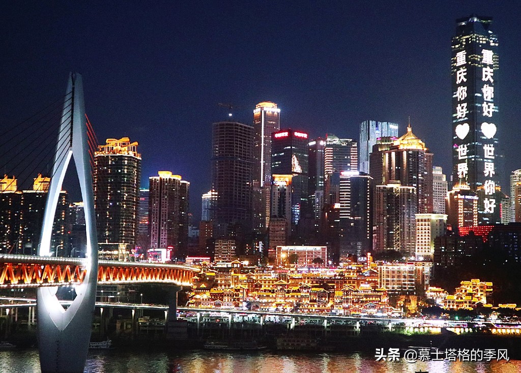 重庆火炉第一名,重庆是火炉城市么