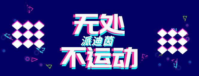 淘宝公布2021十大最火商品,淘宝年度十大商品