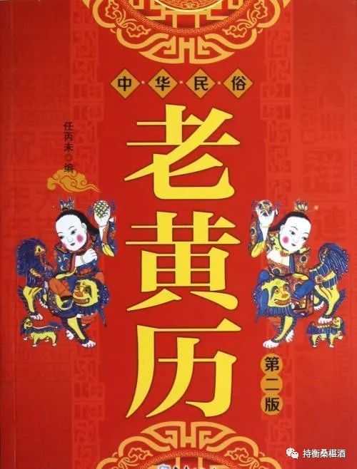 2020多灾多难有哪些事,为什么历法很重要