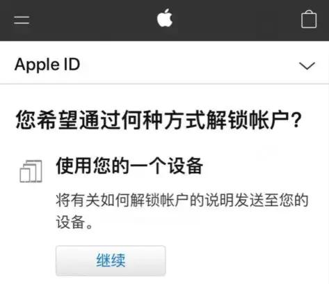 appleid被锁定怎么验证身份解锁,appleid被锁定怎么解除苹果平板