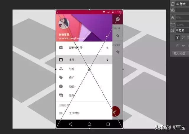 appui设计效果图,设计软件ai的logo