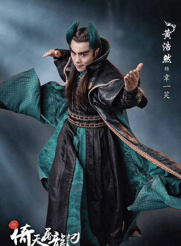 倚天屠龙记2019版还有新翻拍的吗,倚天屠龙记最新翻拍