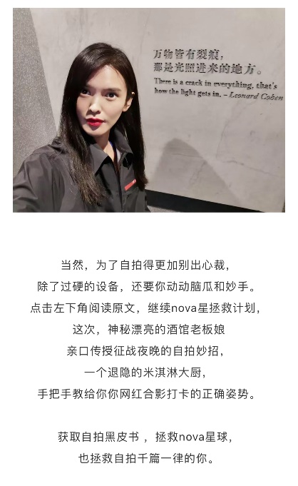 华为nova5系列拍照最好,华为nova系列自拍手机推荐